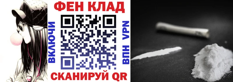 Amphetamine Premium  купить   Асино 