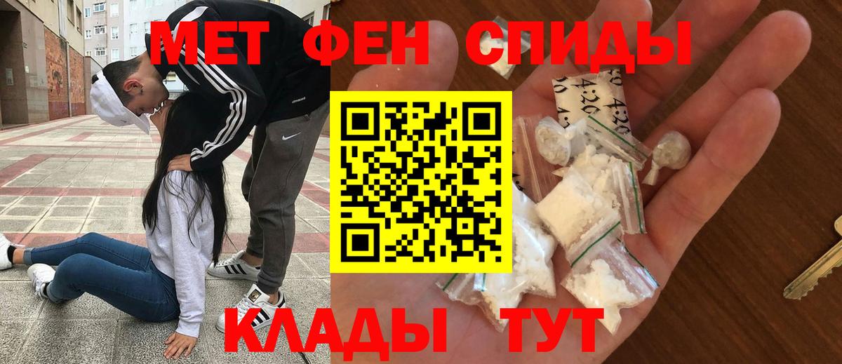 Amphetamine  АМФЕТАМИН Розовый  Вход с VPN  Асино 