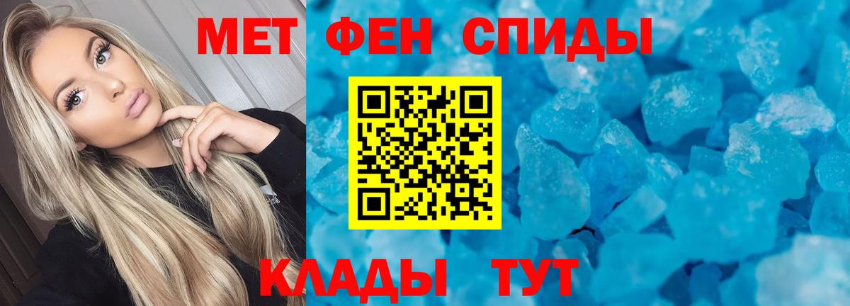 АМФЕТАМИН Premium Асино