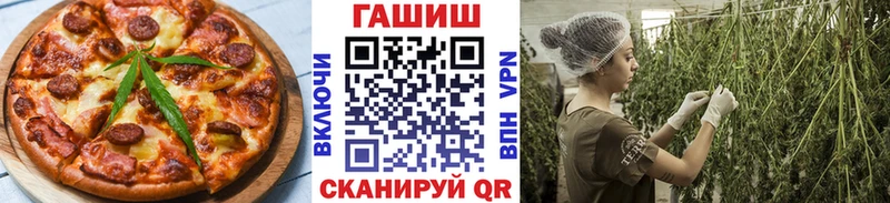 Еда ТГК марихуана  Асино 