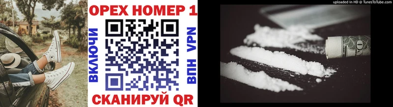 Cocaine VHQ купить закладку Асино