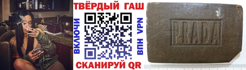 Гашиш Cannabis  Асино 