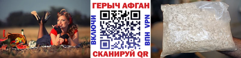 Героин белый  Асино 