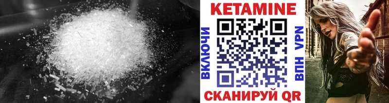 КЕТАМИН ketamine  купить   Асино 