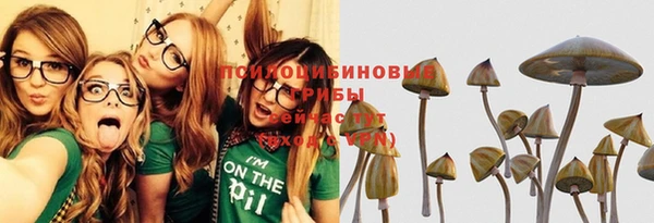 метамфетамин Арсеньев