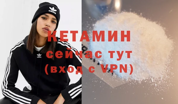 COCAINE Аркадак