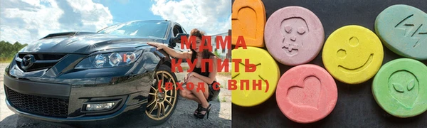 COCAINE Аркадак