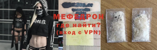 метамфетамин Арсеньев