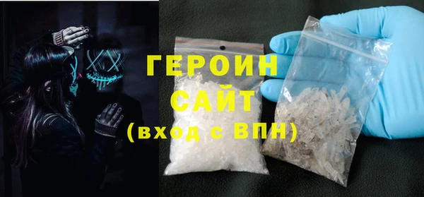 метамфетамин Арсеньев