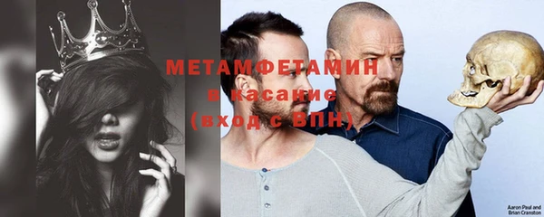 метамфетамин Арсеньев