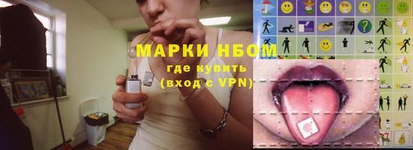 метамфетамин Арсеньев