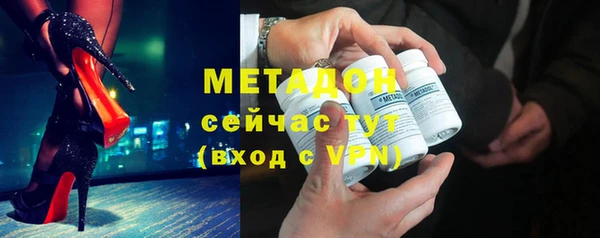 ALPHA PVP Армянск