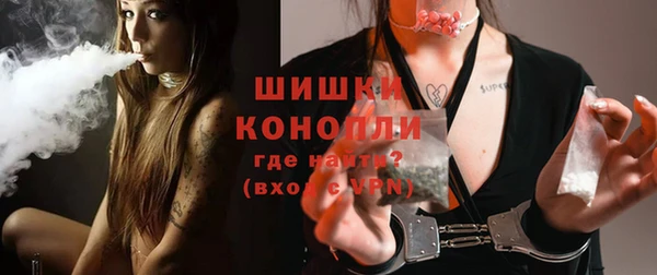 метамфетамин Арсеньев
