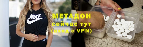 ALPHA PVP Армянск