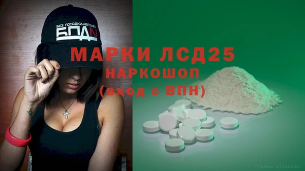 COCAINE Аркадак