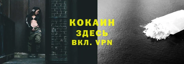 метамфетамин Арсеньев