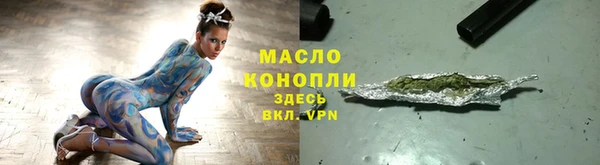 метамфетамин Арсеньев