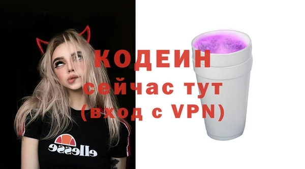 ALPHA PVP Армянск