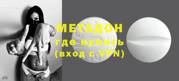 ALPHA PVP Армянск