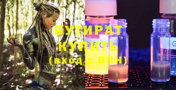 метамфетамин Арсеньев