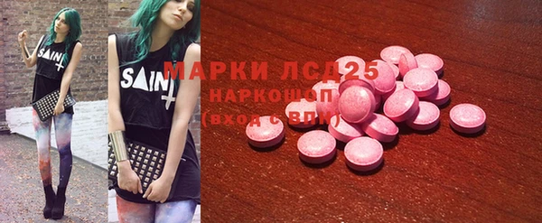 ALPHA PVP Армянск