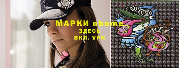 метамфетамин Арсеньев