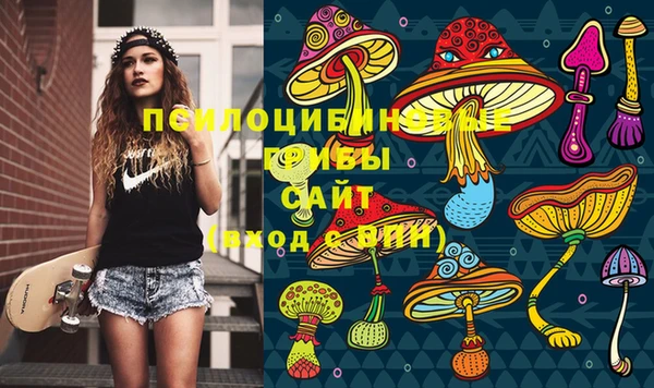 метамфетамин Арсеньев