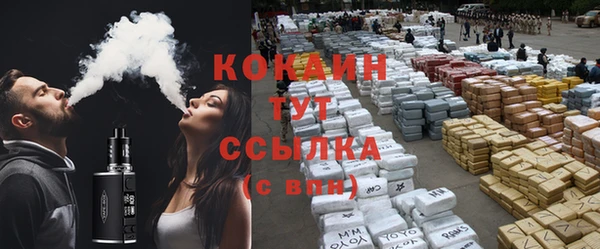 COCAINE Аркадак