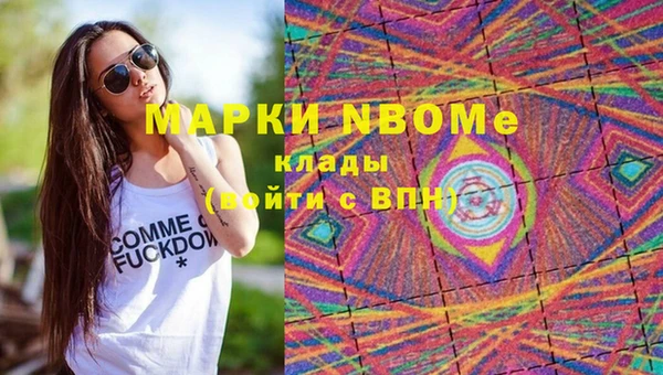 метамфетамин Арсеньев
