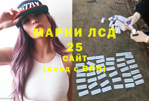 метамфетамин Арсеньев