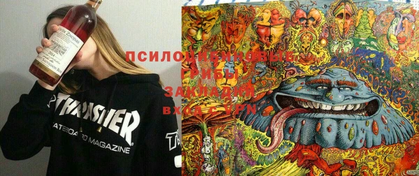 ALPHA PVP Армянск