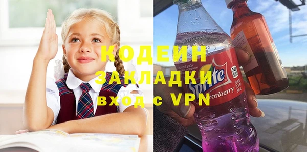 ALPHA PVP Армянск