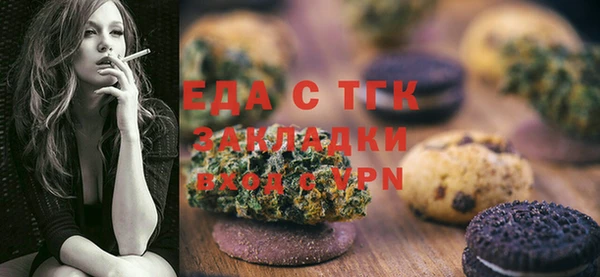 ALPHA PVP Армянск