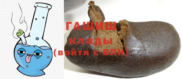 ALPHA PVP Армянск