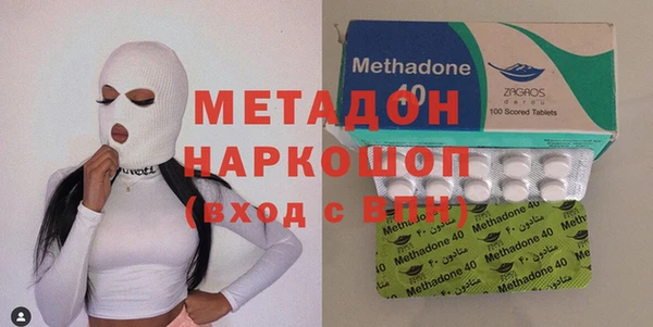 метамфетамин Арсеньев