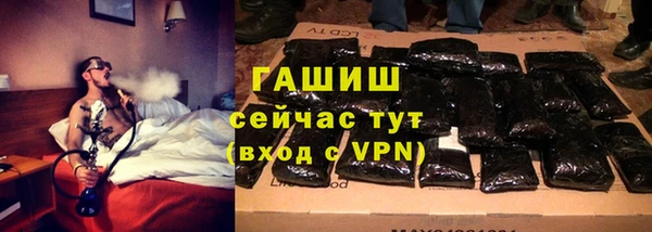 метамфетамин Арсеньев