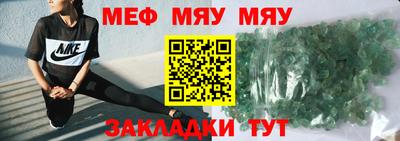 MDMA Premium VHQ Апшеронск