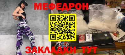 MDMA Premium VHQ Апшеронск