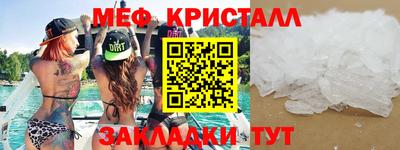 круглые Владивосток