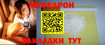 круглые Владивосток