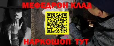 круглые Владивосток