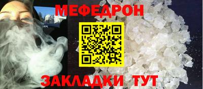 MDMA Premium VHQ Апшеронск