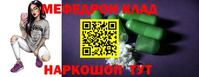 MDMA Premium VHQ Апшеронск