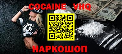 круглые Владивосток