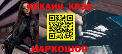 круглые Владивосток
