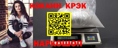 прущая мука Аргун