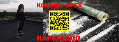 кокаин VHQ Владикавказ