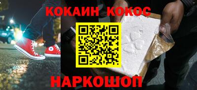 круглые Владивосток