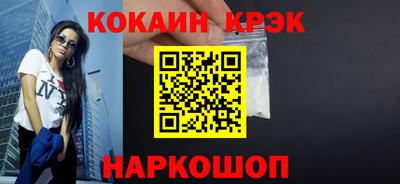 кокаин VHQ Владикавказ