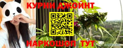 круглые Владивосток